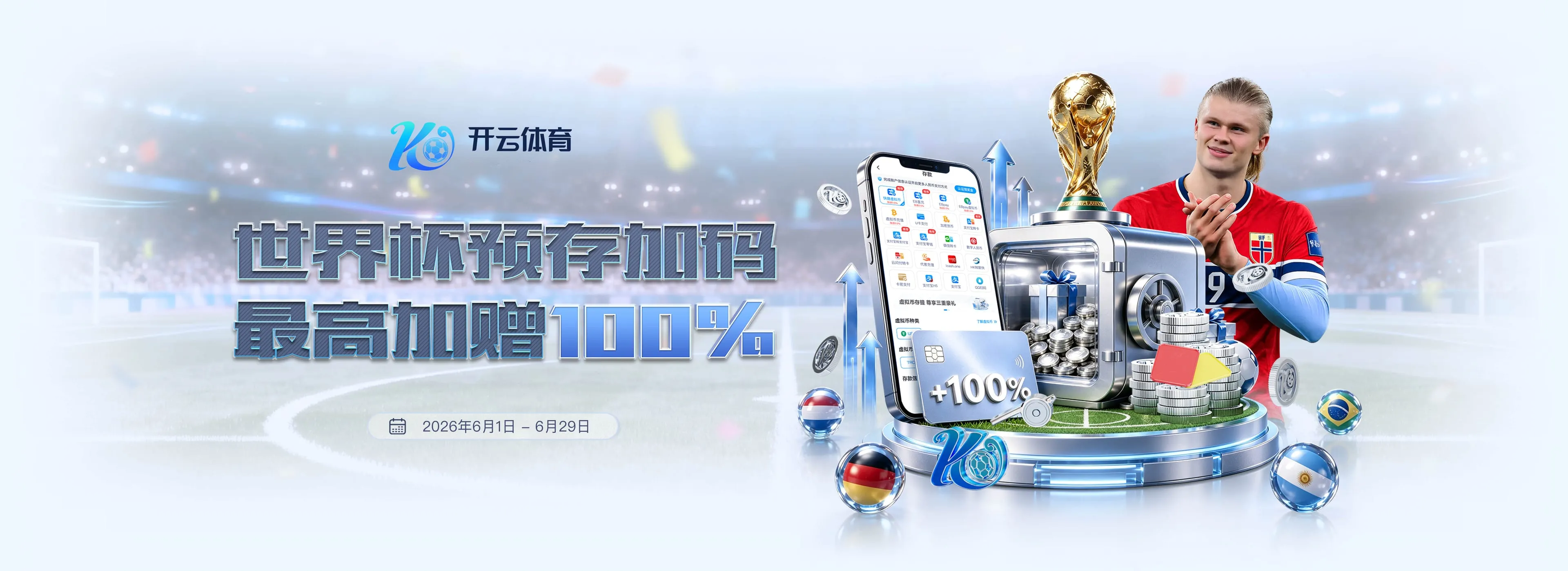 开云体育首页轮播图第4幅